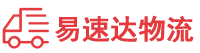 株洲到青岛物流公司